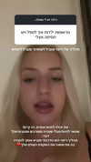 hilla.sela Altpins Profile Picture