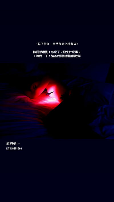 ting851204 ting851204 archive video