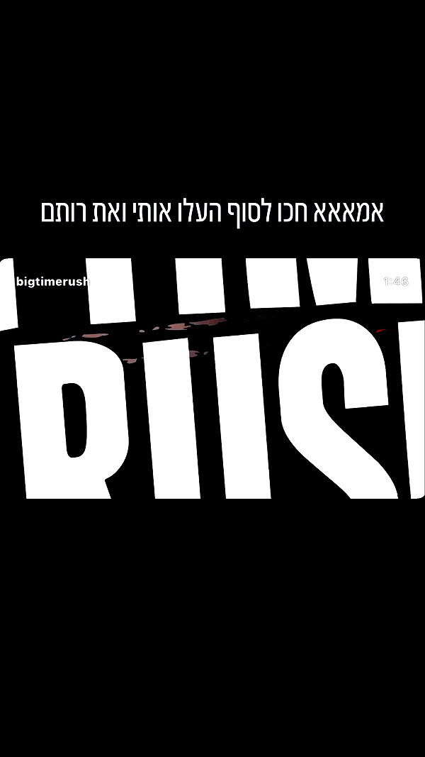 ormosheee archive video preview