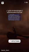 belok_bero Altpins Profile Picture