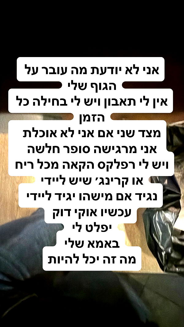 shelly_.mor archive video preview