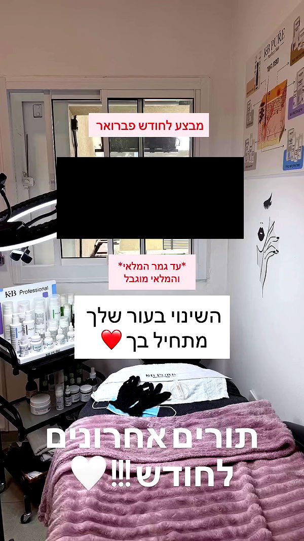 lior_lotati archive video preview