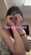 its.yeonimom Altpins Profile Picture