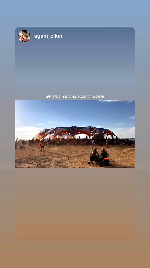 _b__eva__ archive video preview