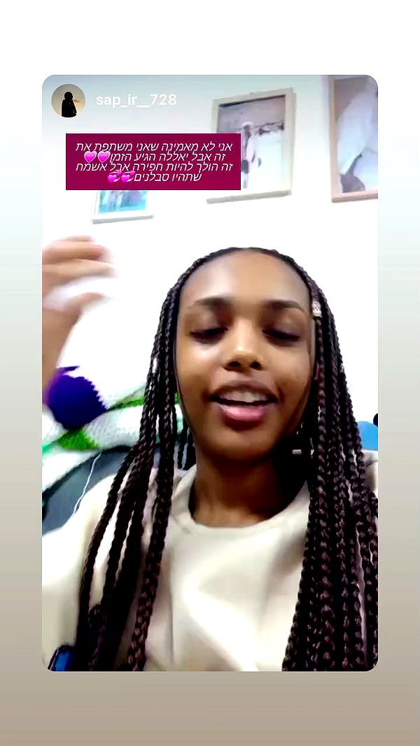 hilla.sela archive video preview