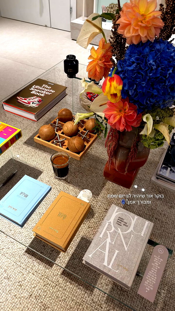 shahar__hauon archive video preview