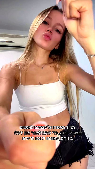 israel_adele_ israel_adele_ archive video