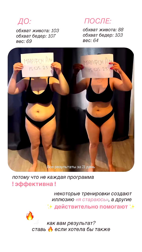 enikeeva_aliya archive video preview
