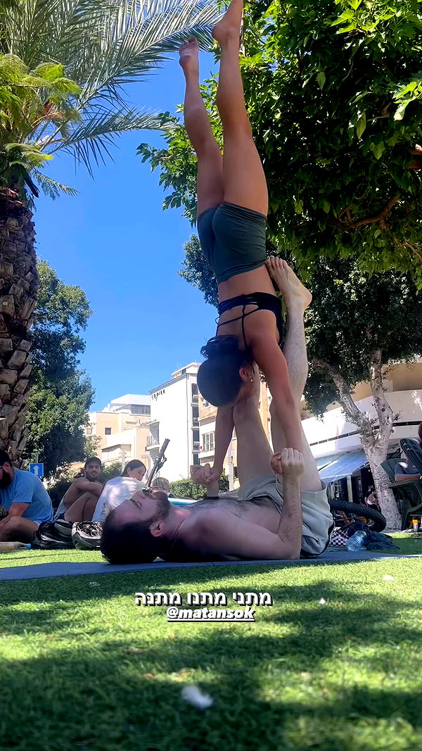 yuval_raz archive video preview