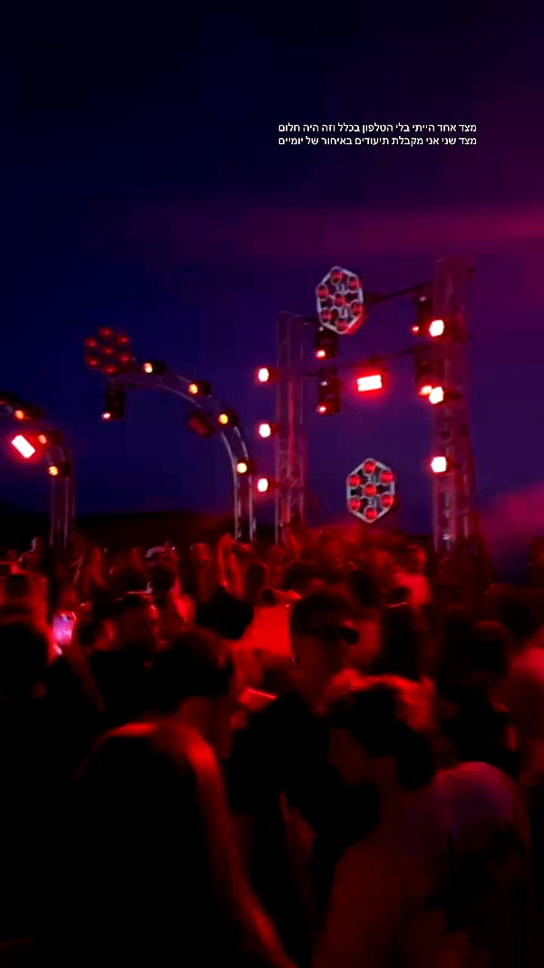 michal_cohen017 archive video preview
