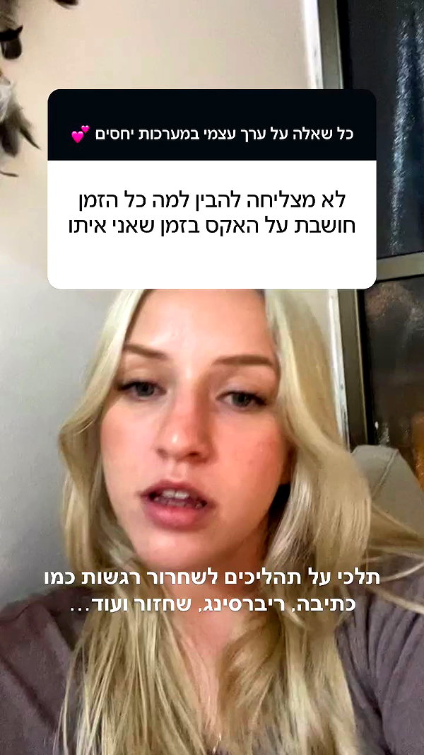 hilla.sela archive video preview