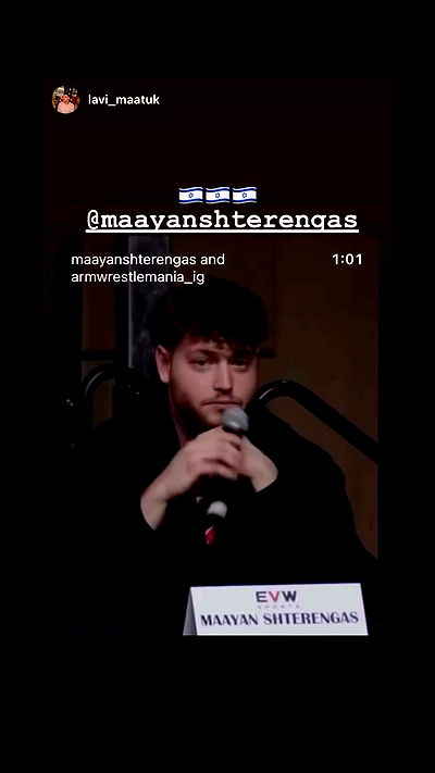 maayanshterengas maayanshterengas archive video