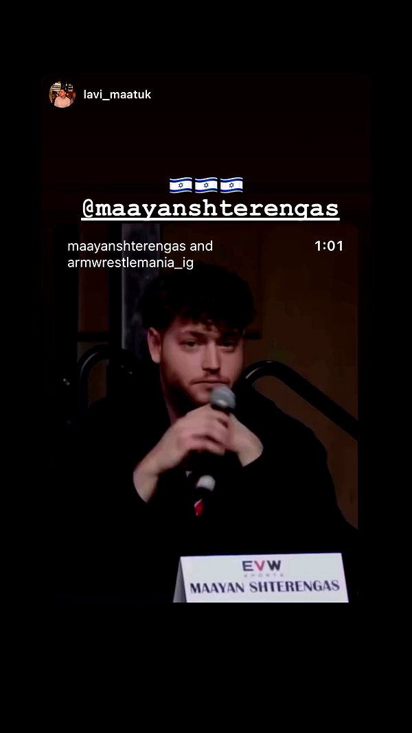 maayanshterengas archive video preview