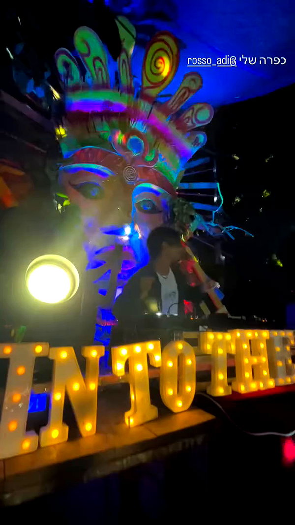 tamar_tsur archive video preview
