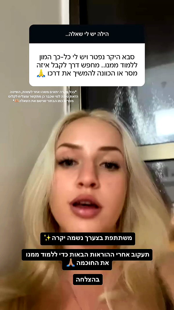 hilla.sela archive video preview