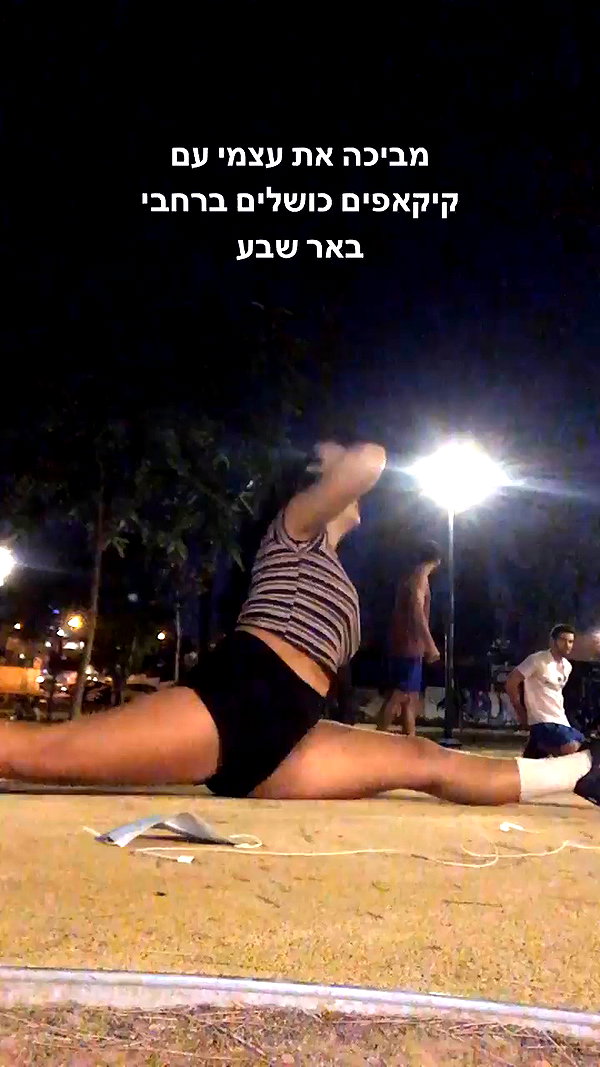yuval_raz archive video preview
