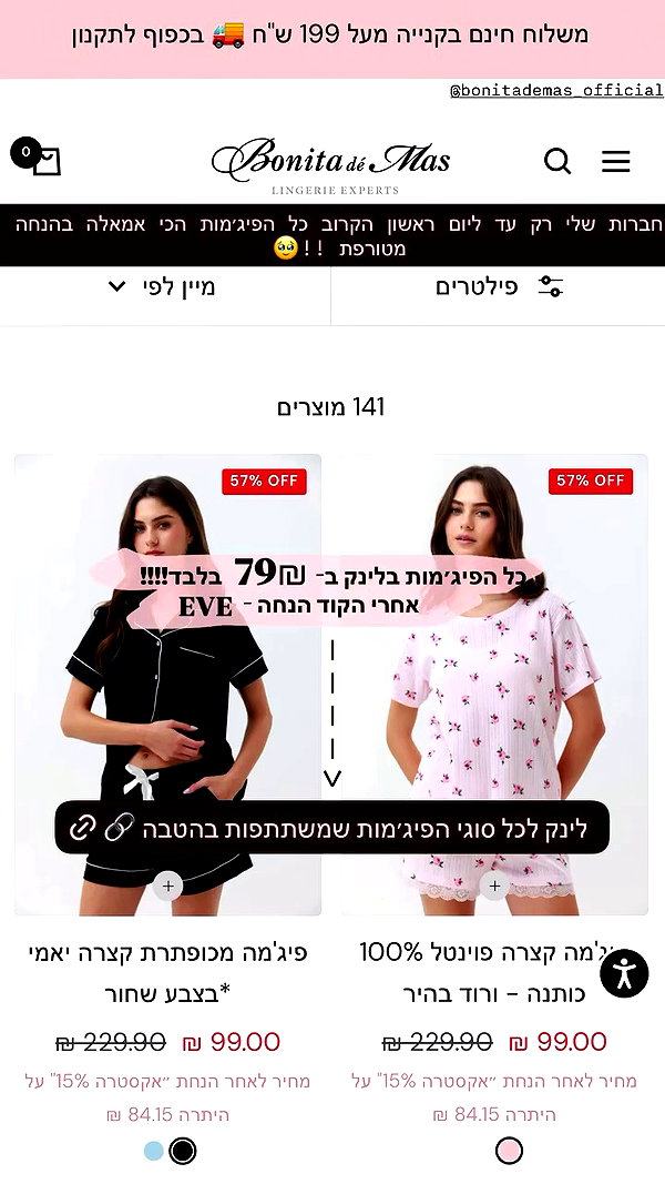 eve__sahar archive video preview