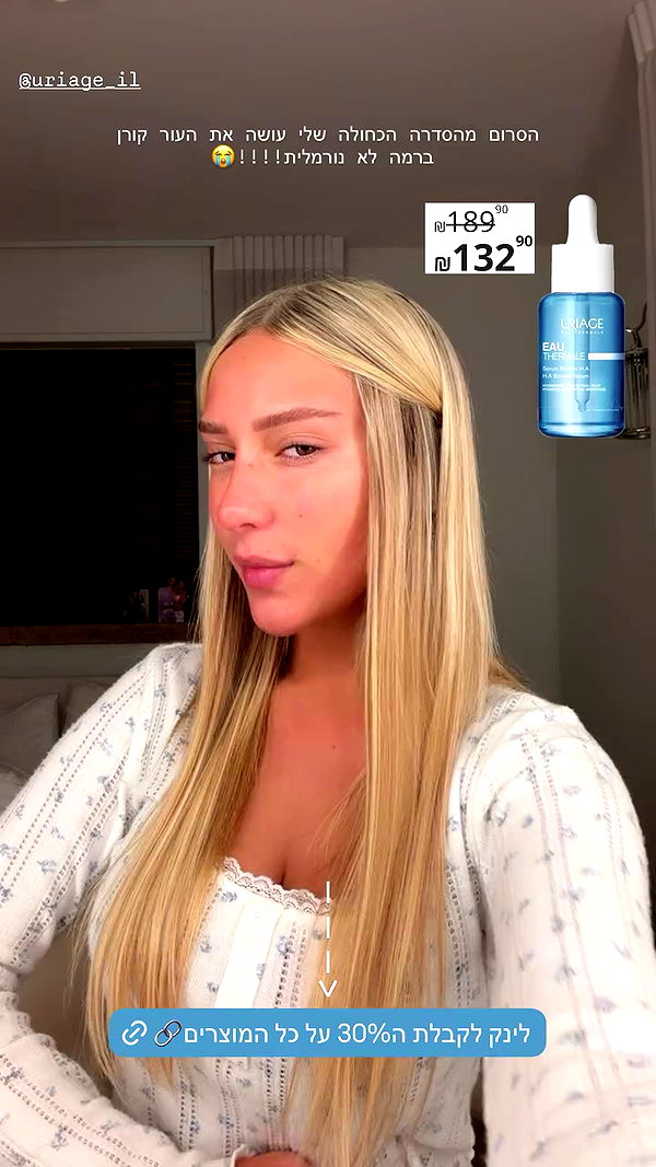 eve__sahar archive video preview
