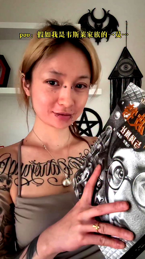 marilyn_damaged archive video preview