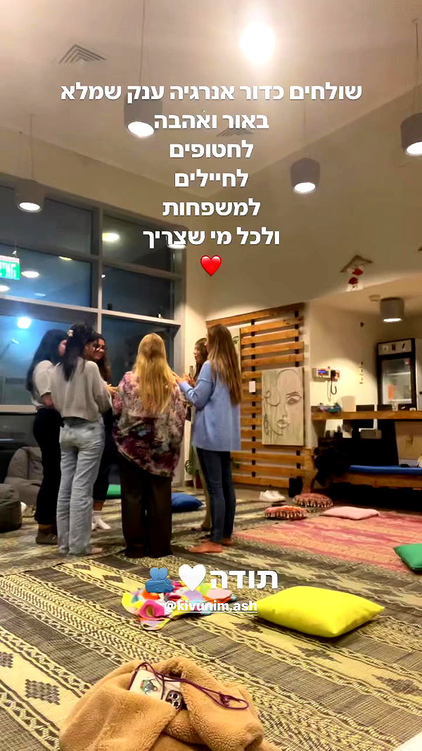 hilla.sela archive video preview
