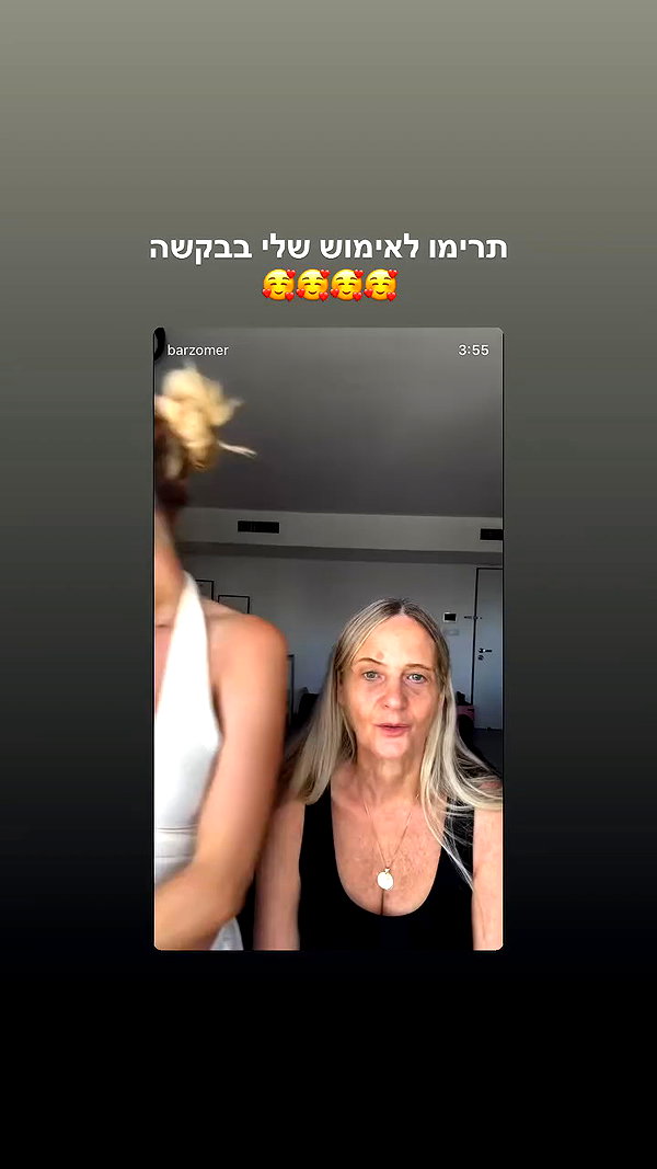barzomer archive video preview