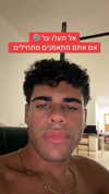 ben.gandis Altpins Profile Picture