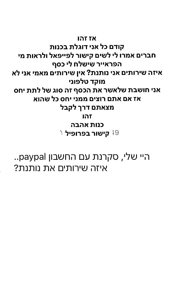 shelly_.mor archive video preview