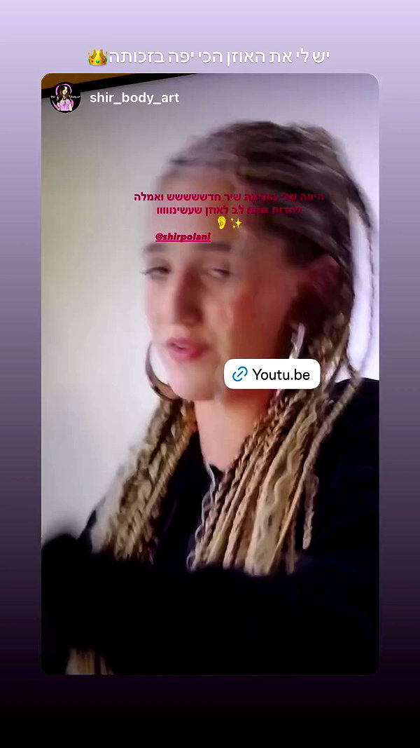 shirpolani archive video preview