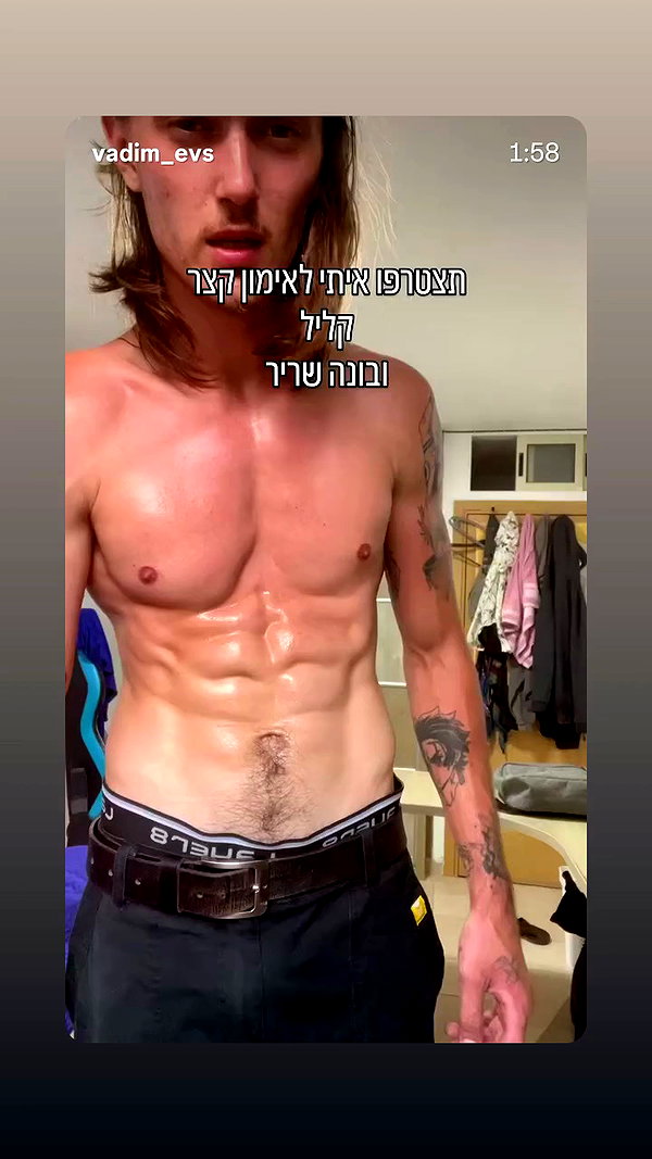 vadim_evs archive video preview