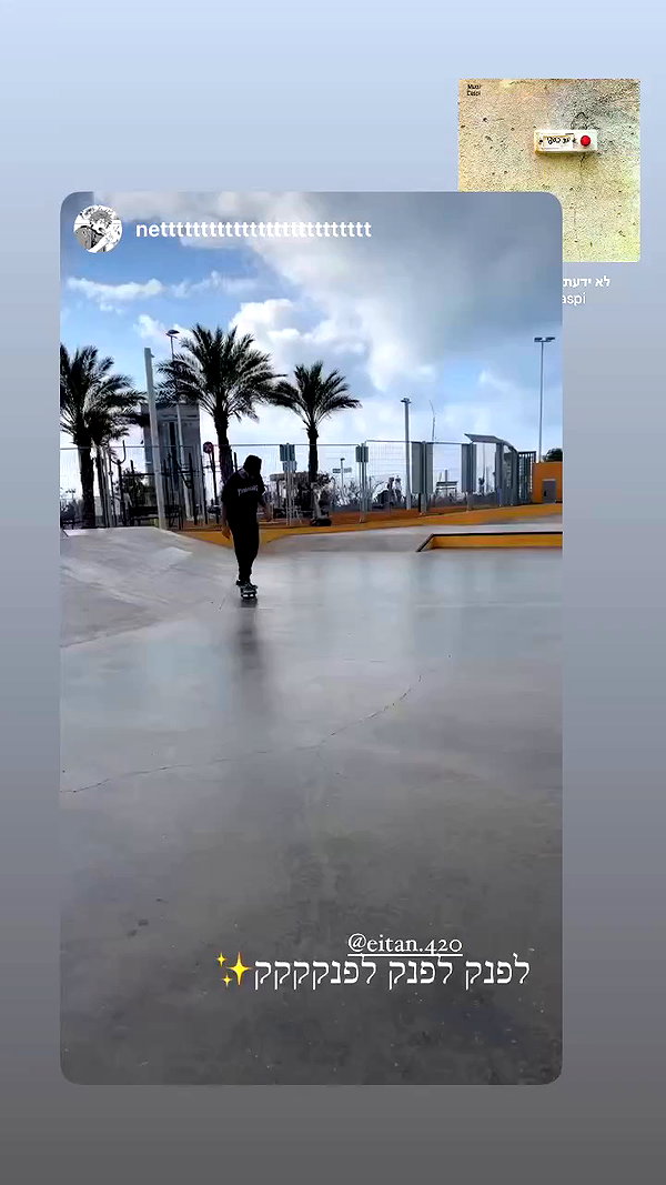 eitan.420 archive video preview