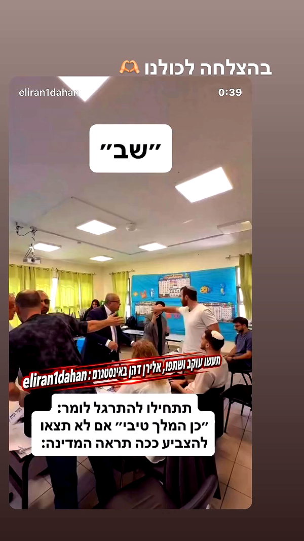 elaysolomon archive video preview
