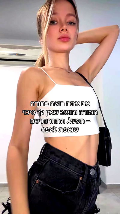 israel_adele_ israel_adele_ archive video