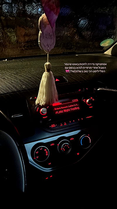 yaelxyazdi yaelxyazdi archive video