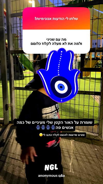 rebecka_tsadok rebecka_tsadok archive video