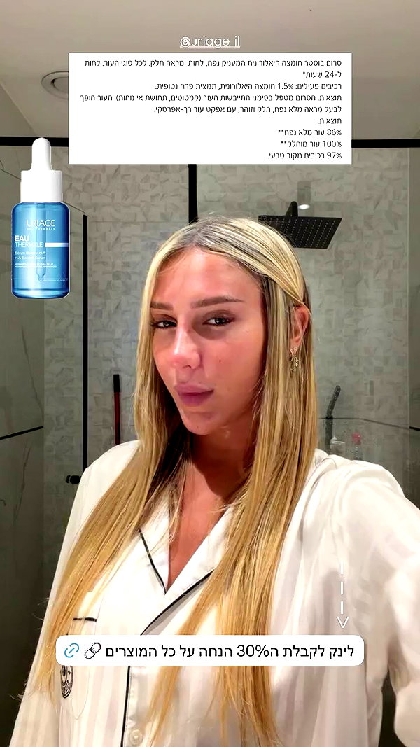 eve__sahar archive video preview