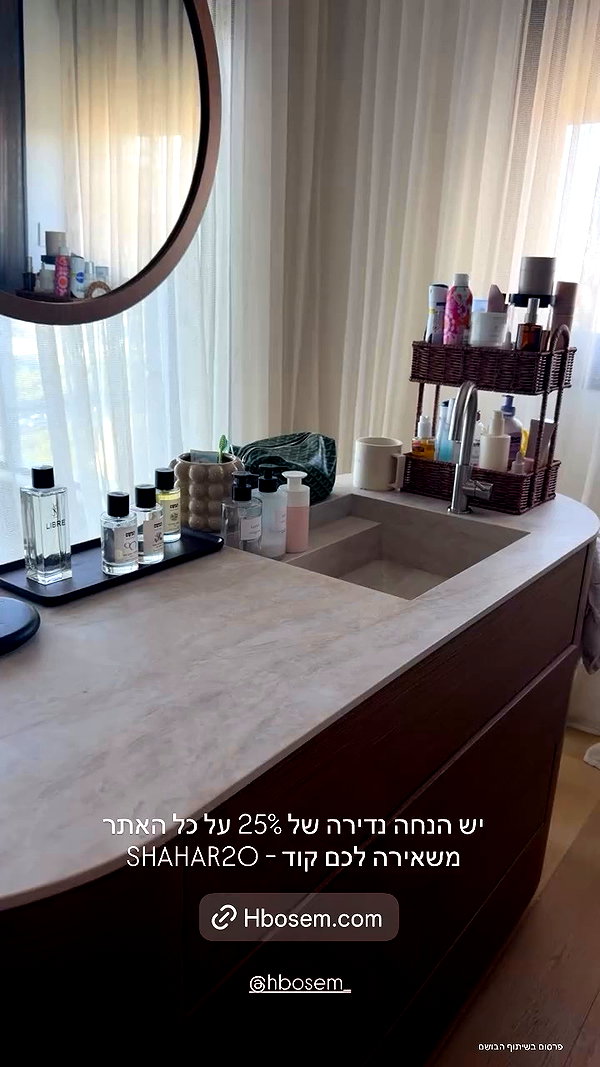 shahar__hauon archive video preview