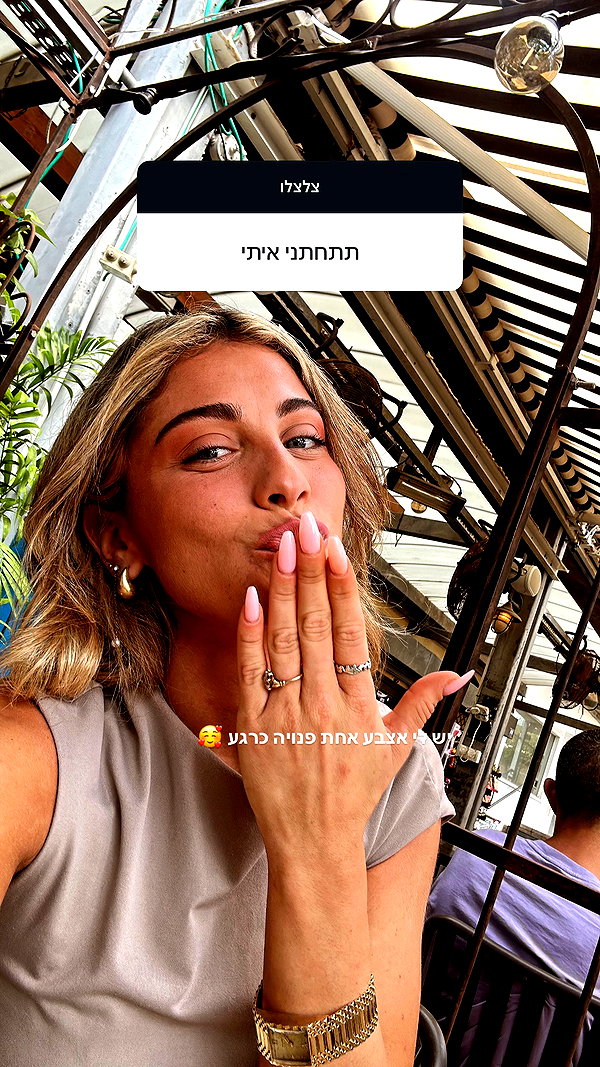 tirtza_cohen archive video preview