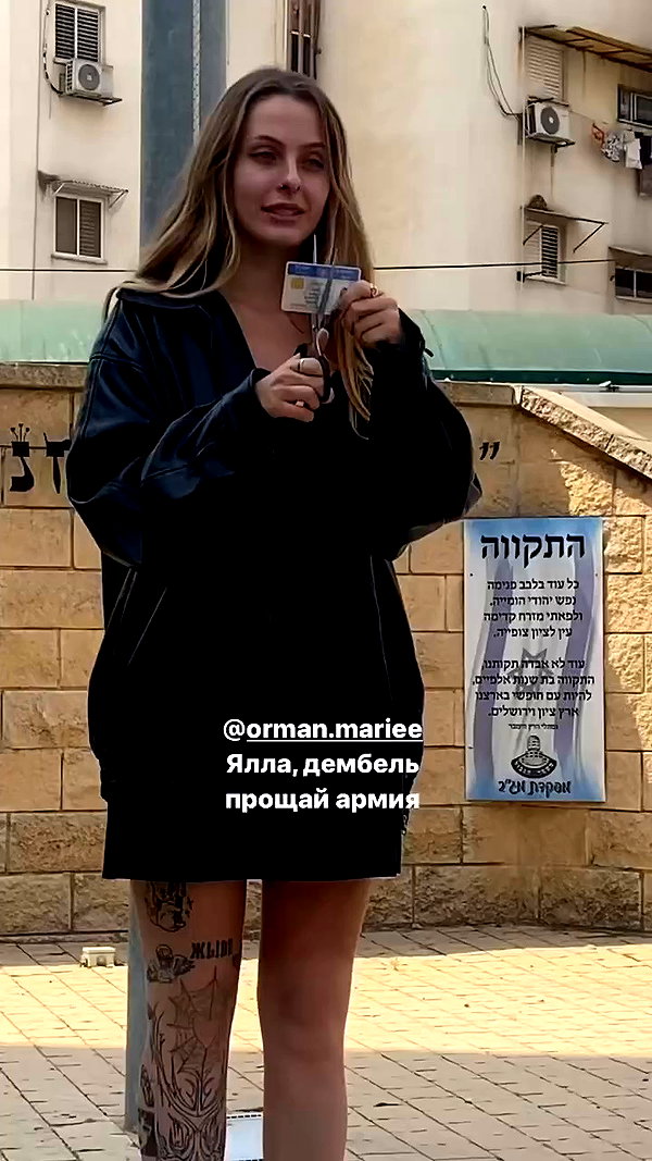 orman.mariee archive video preview