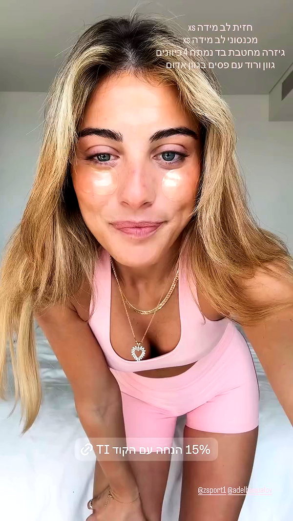 tirtza_cohen archive video preview