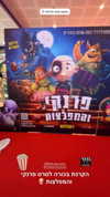 filmhouse.israel Altpins Profile Picture