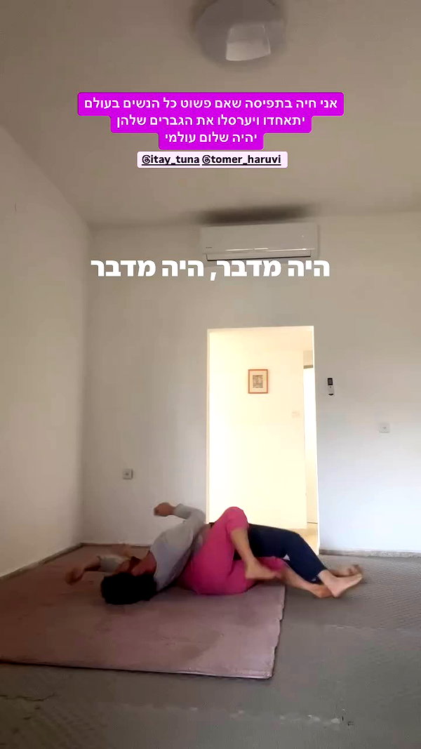 yuval_raz archive video preview