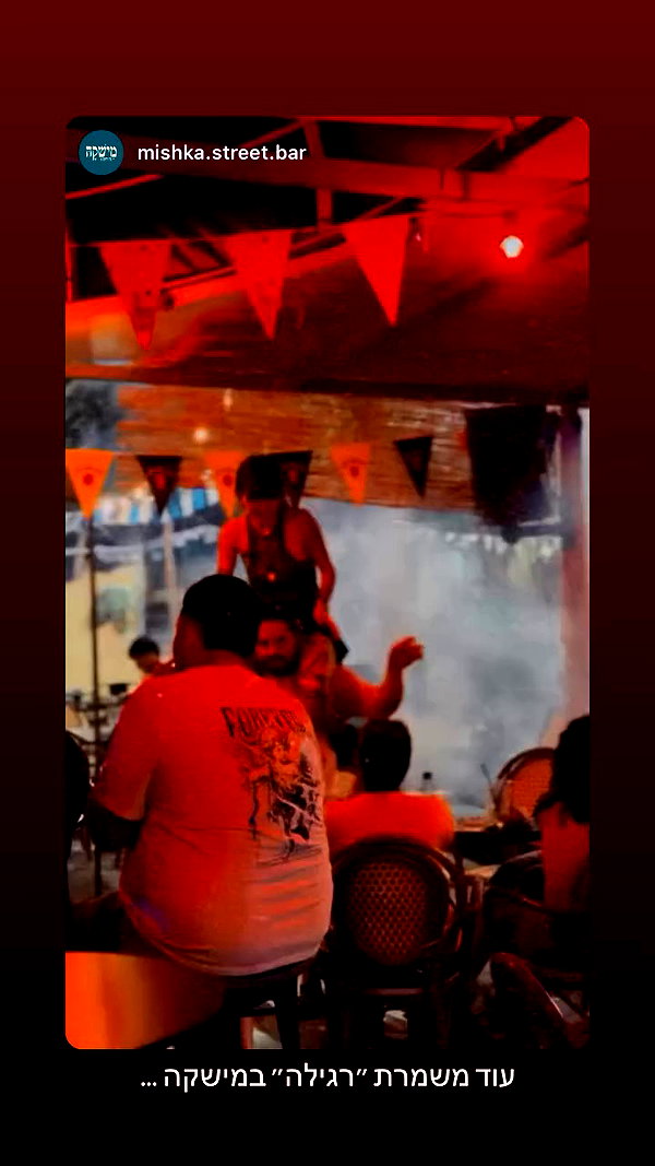 shaharo__._ archive video preview