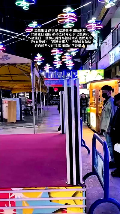 ting851204 ting851204 archive video