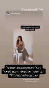 ella_avital08 Altpins Profile Picture