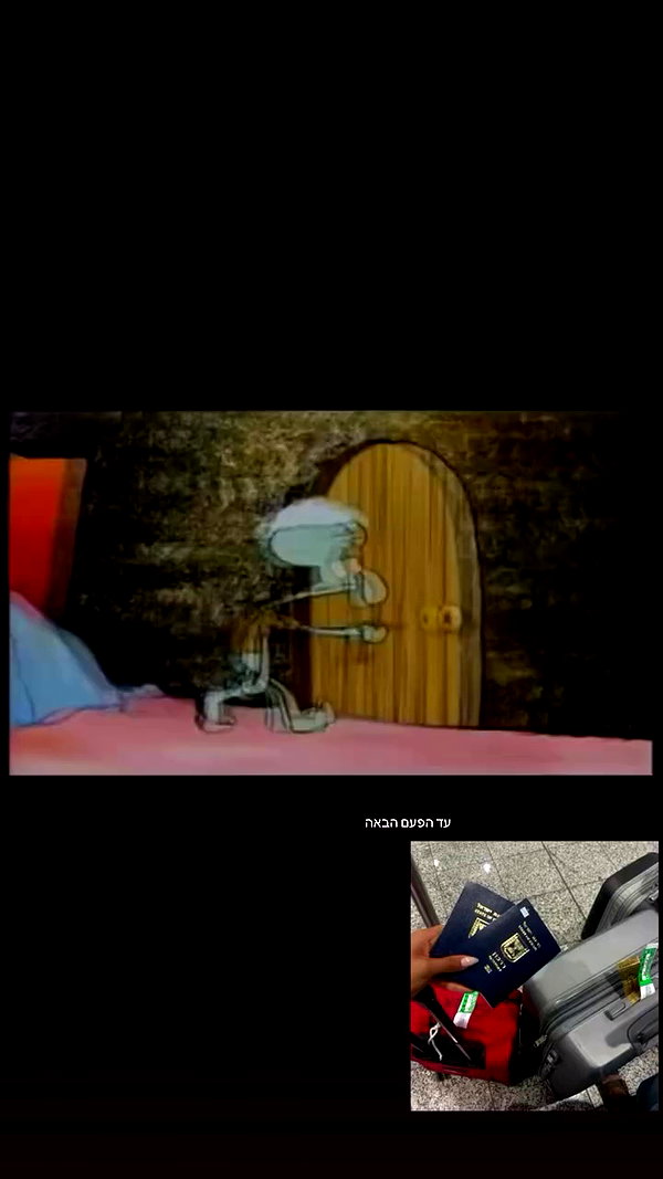 noammalka___ archive video preview