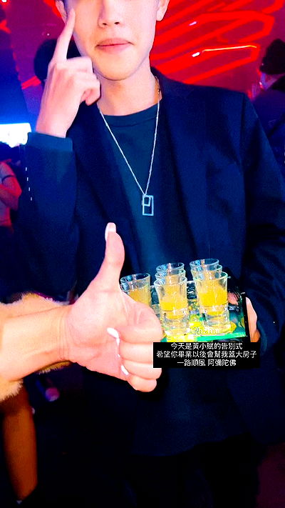 ting851204 ting851204 archive video