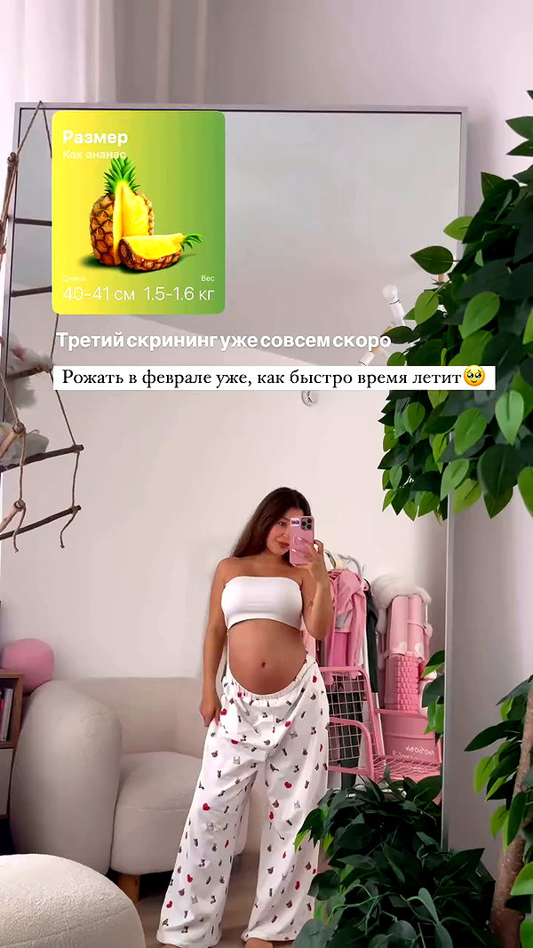 enikeeva_aliya archive video preview