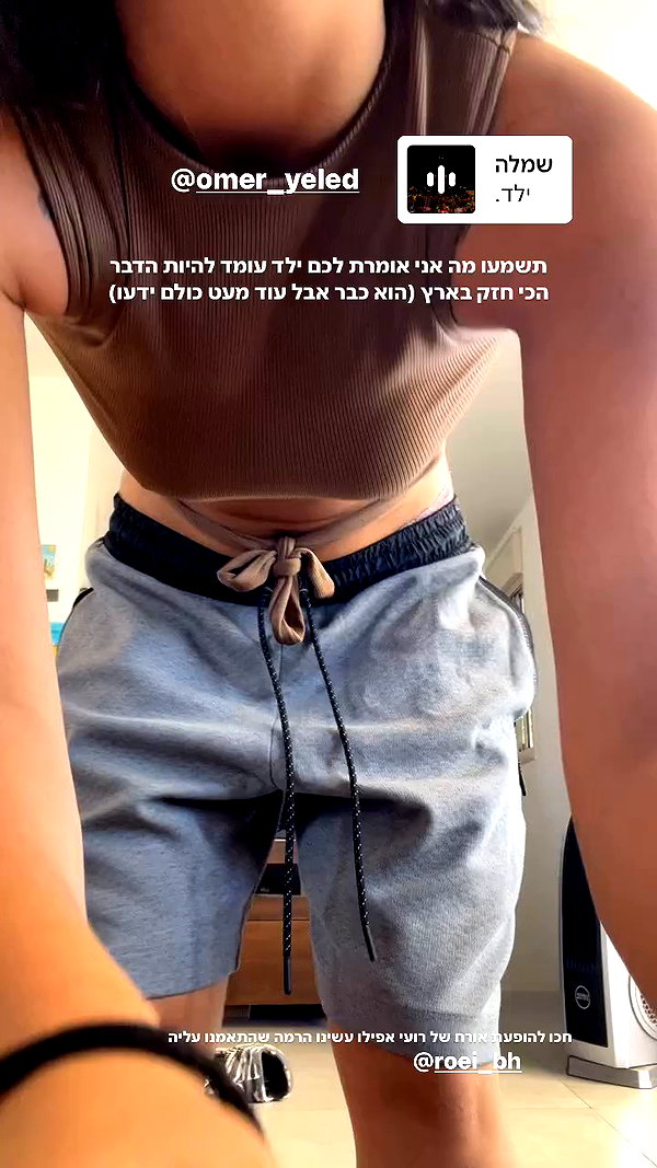 yuval_raz archive video preview