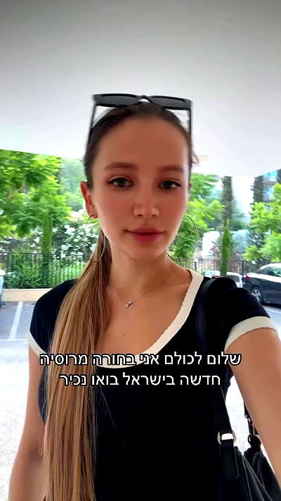 israel_adele_ israel_adele_ archive video