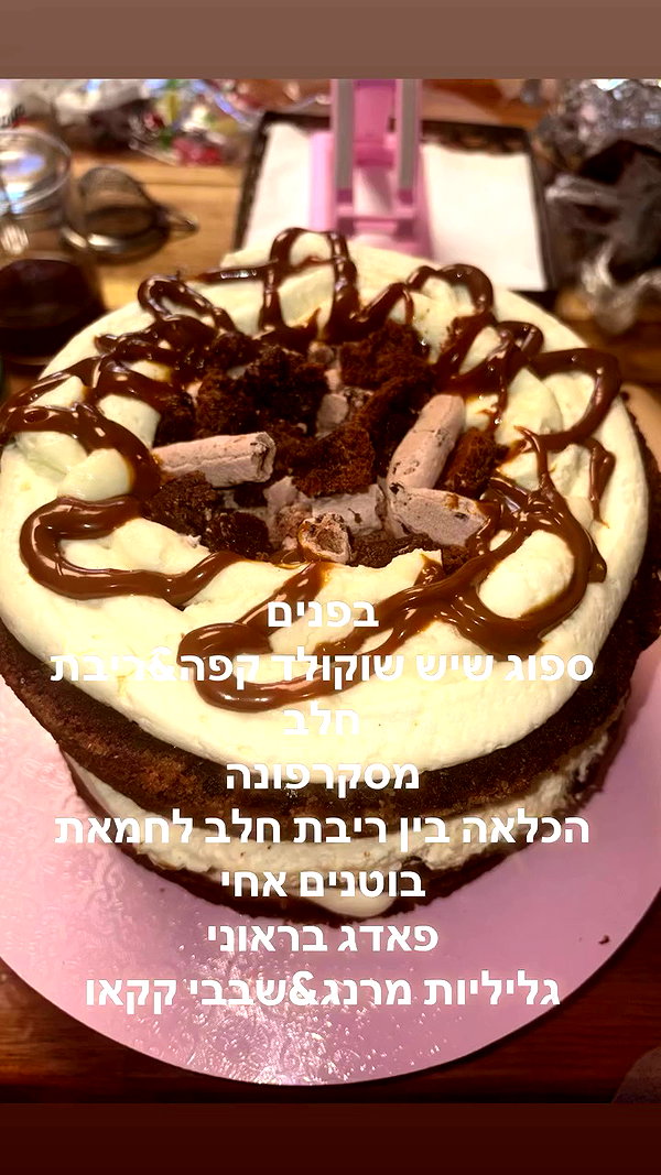 osher_yakir archive video preview